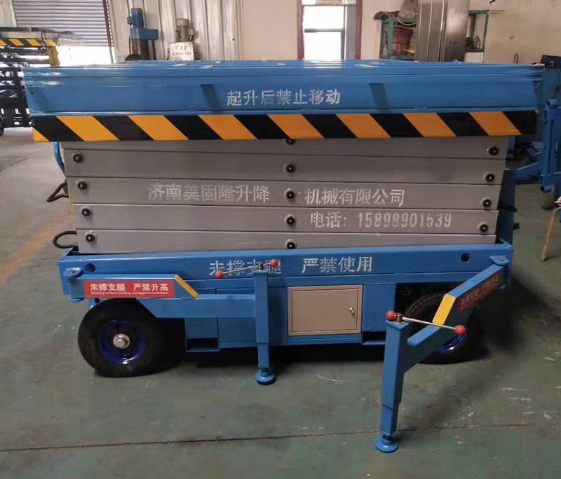 大同移动剪叉式升降机厂家